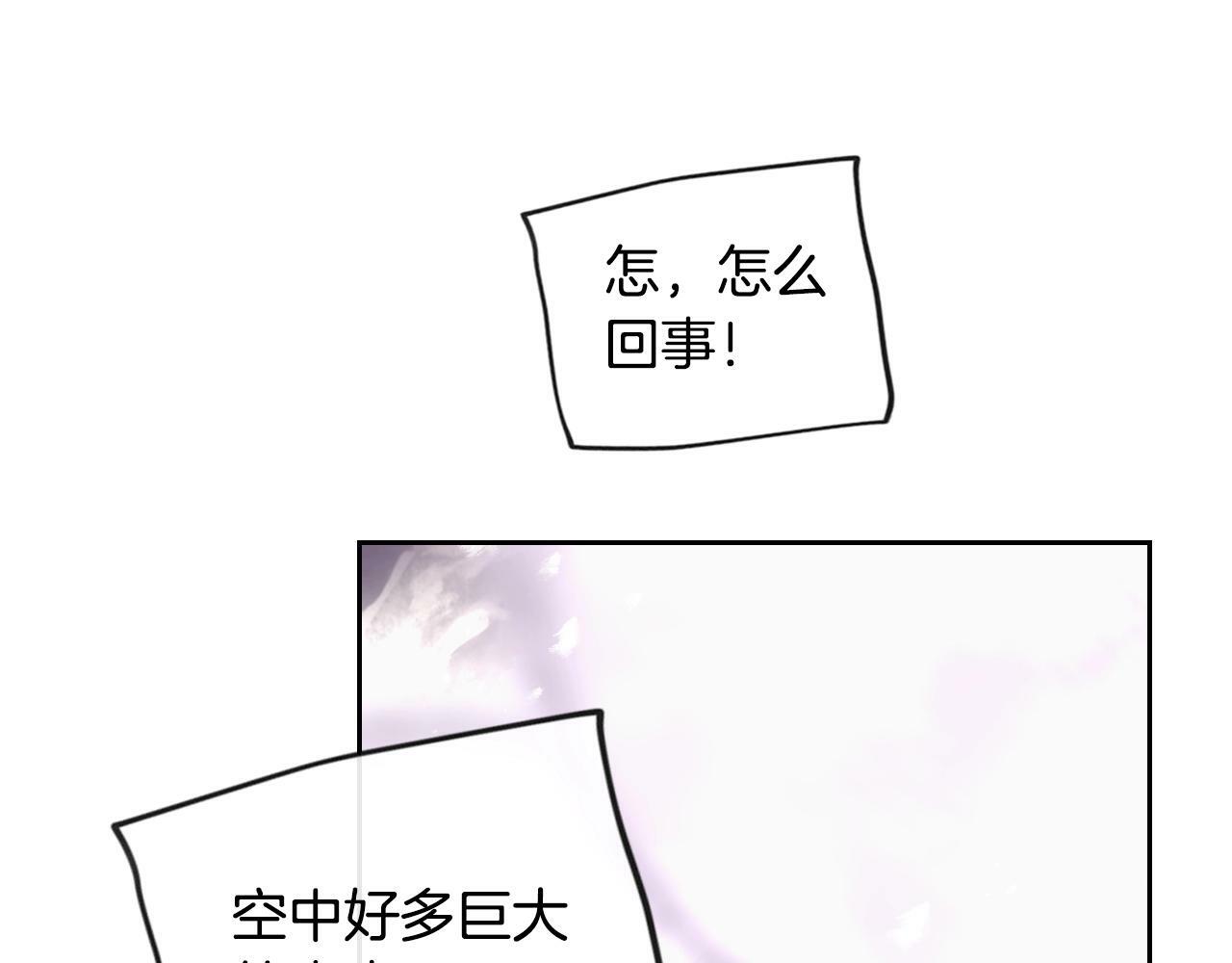 第35话 女神的真面目19
