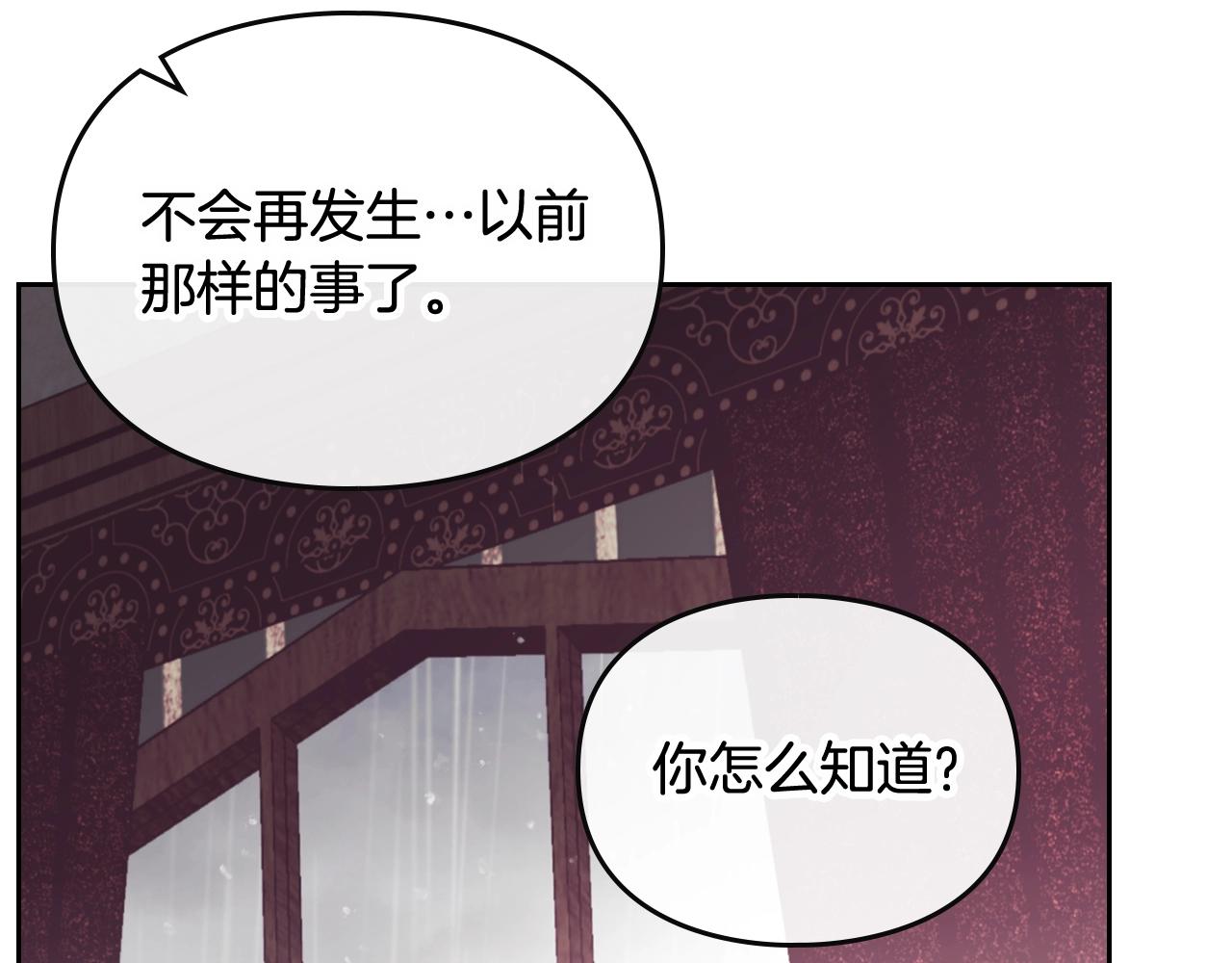 第8话 五十次机会129