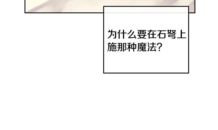 第50话 女儿的杀手鐗118
