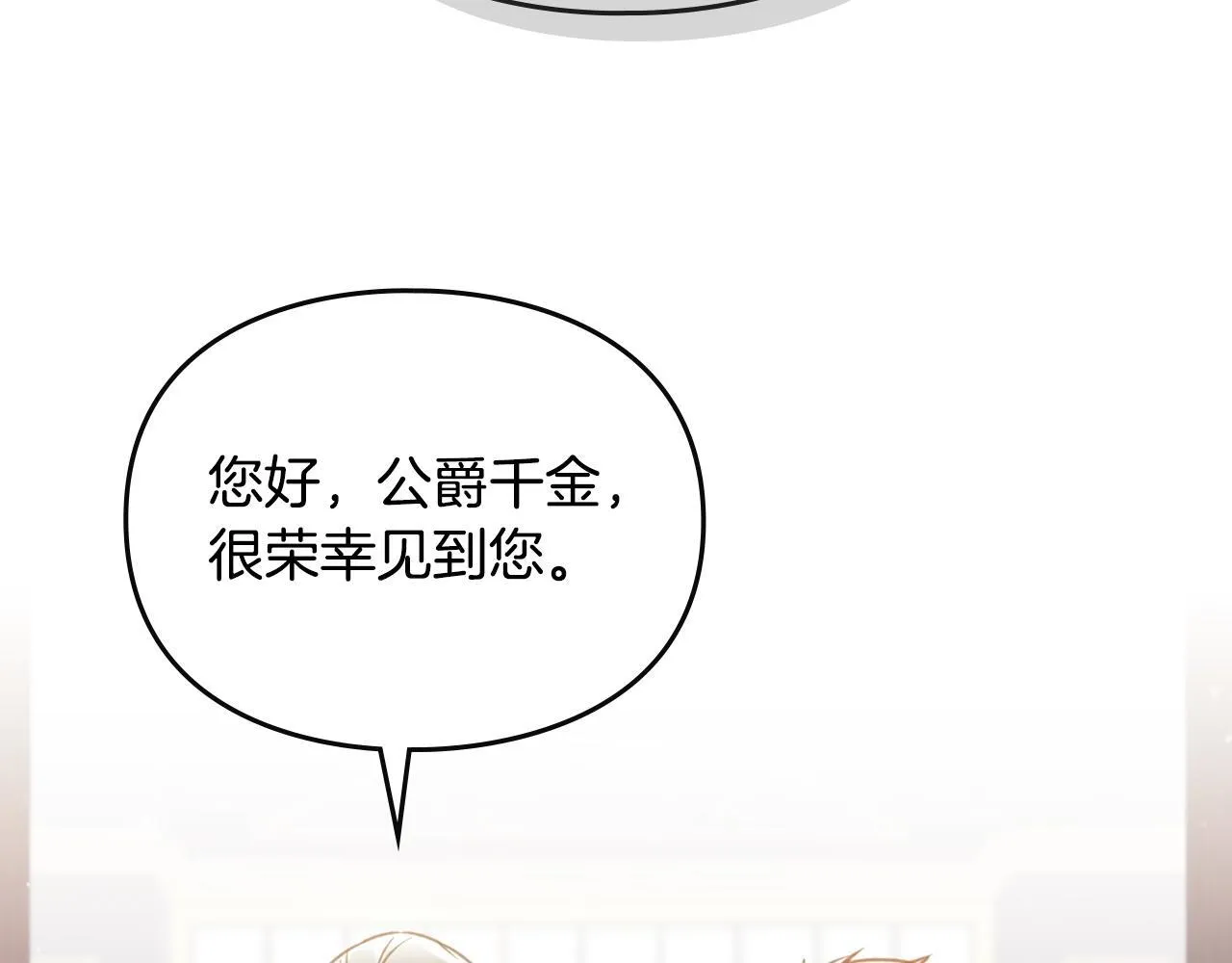 第137话 出乎意料52