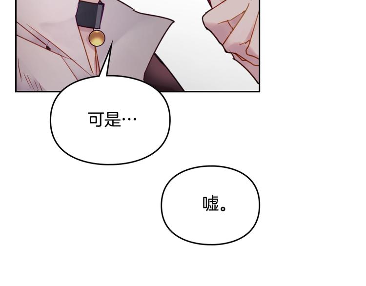 第47话 攻略年下的快乐57