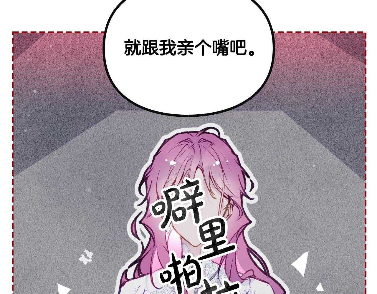 第37话 我的英雄31