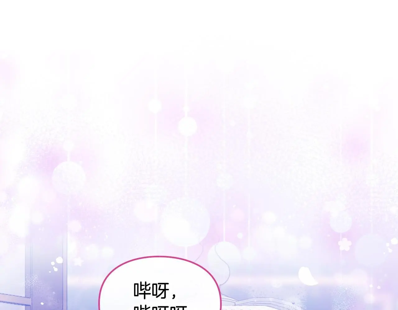 第133话 没那么坚强44