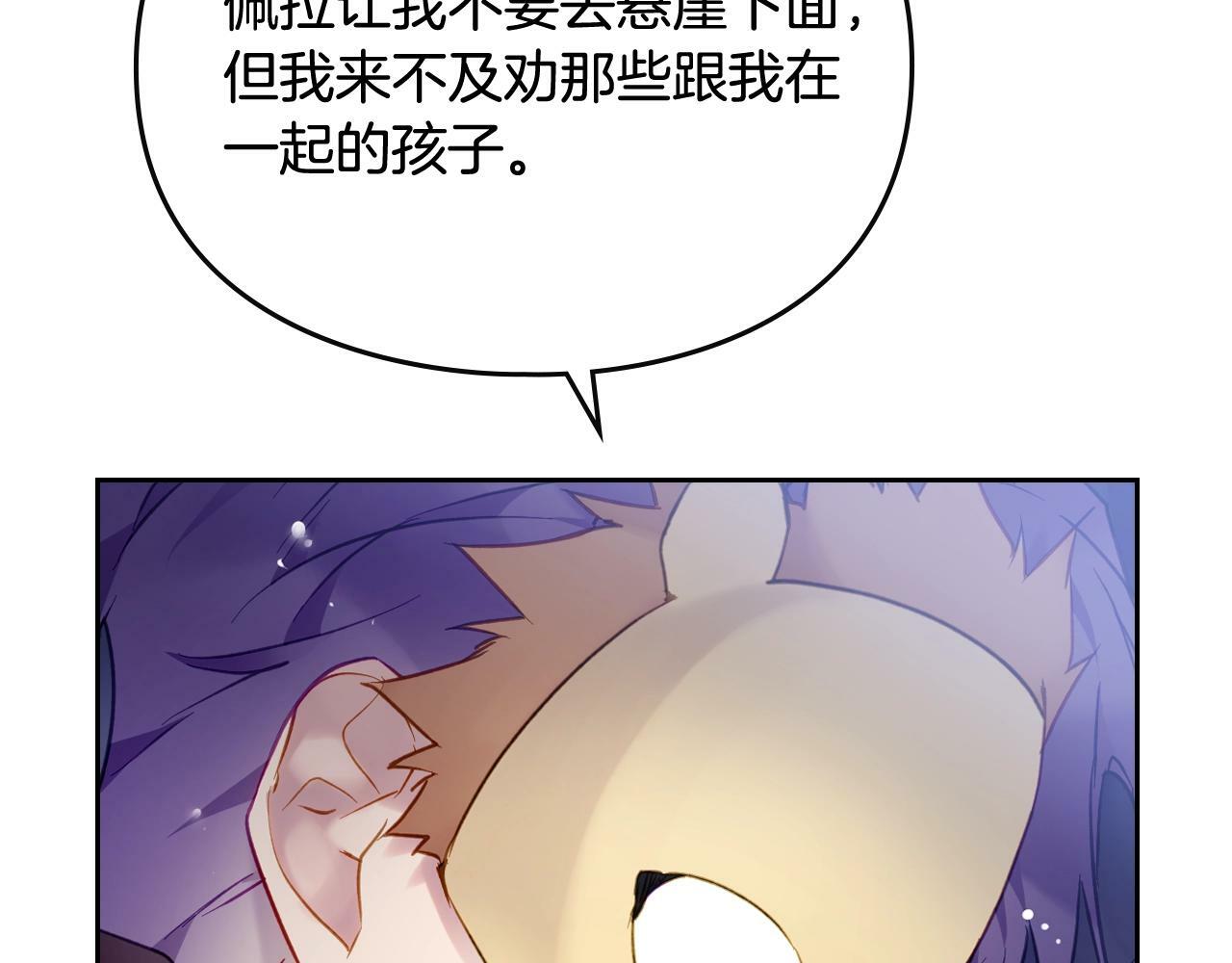 第37话 我的英雄133