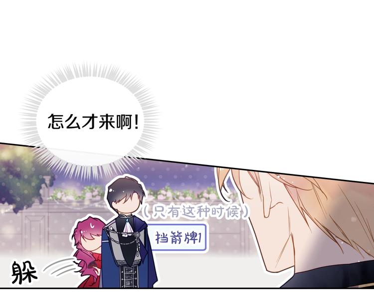 第58话 移情别恋114