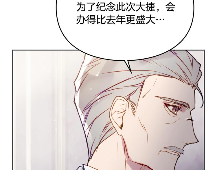 第41话 乞丐也有自尊112