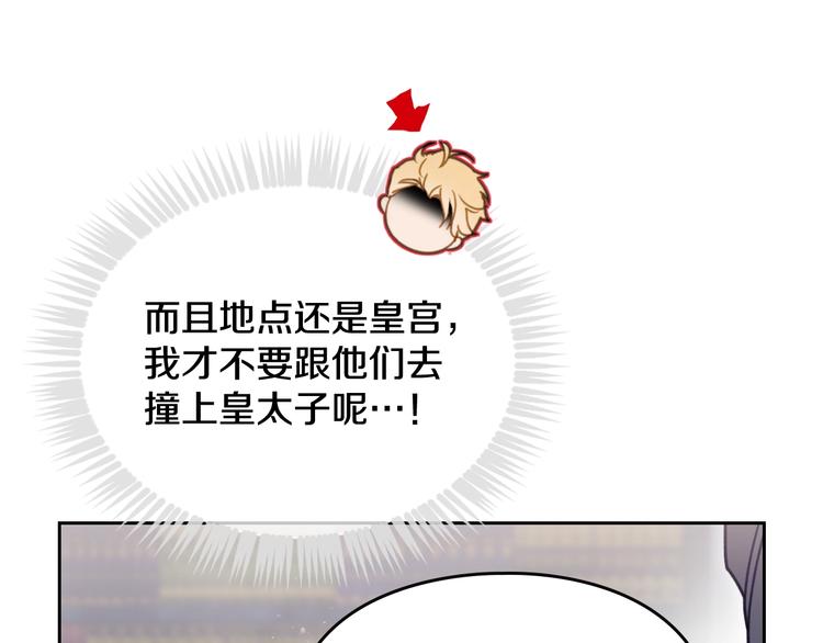 第49话 永远服从，永远尽忠107