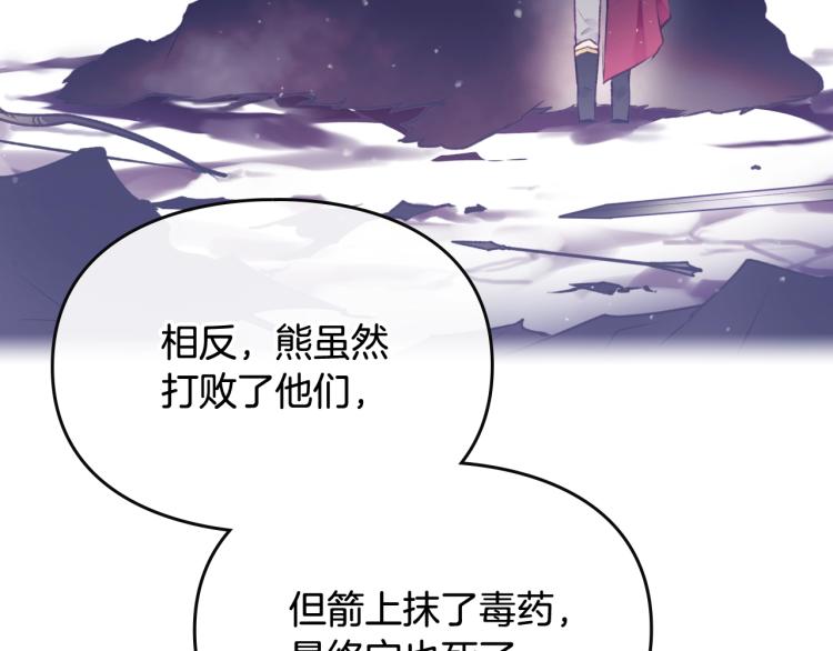 第73话 礼轻情意重128