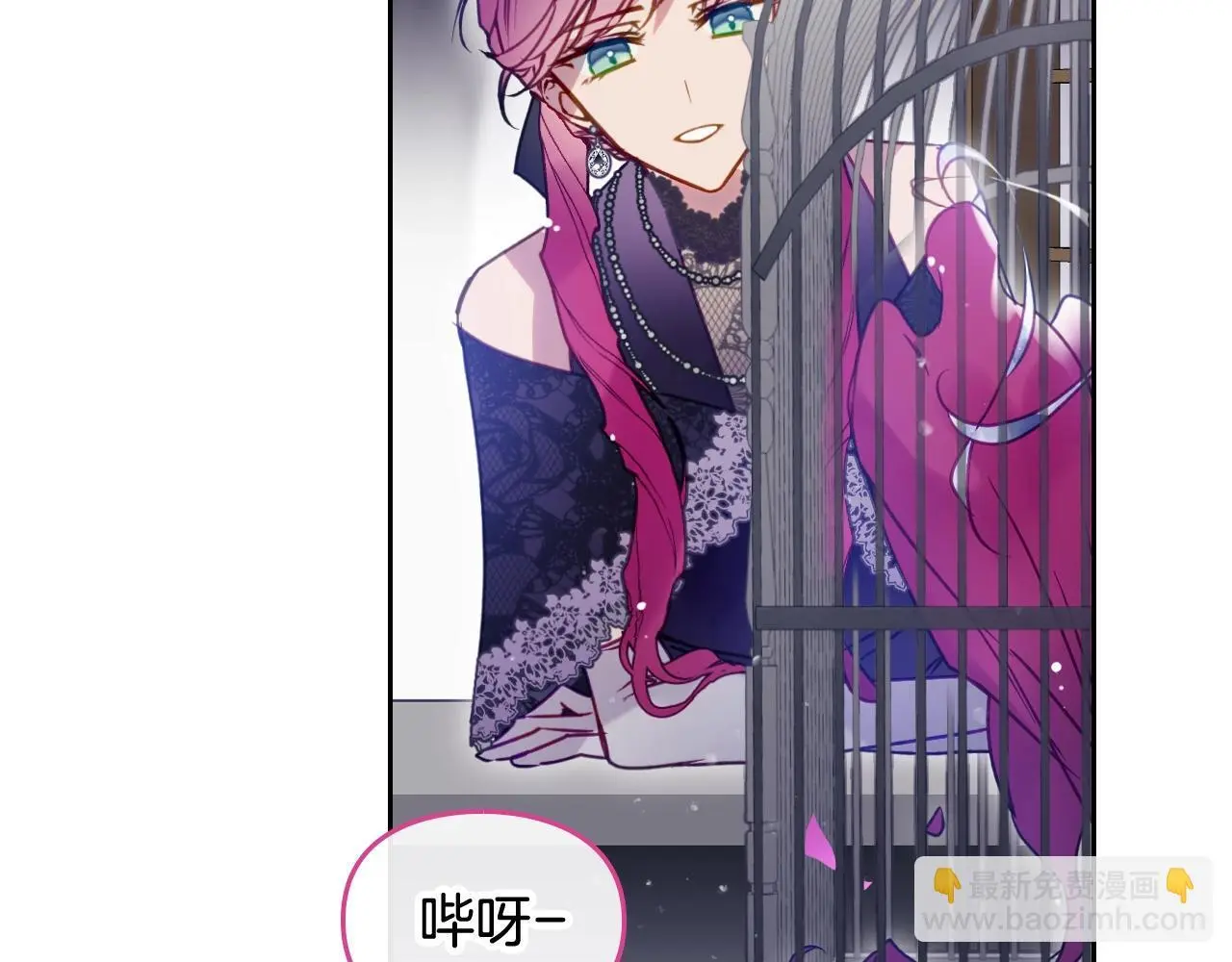 第133话 没那么坚强48