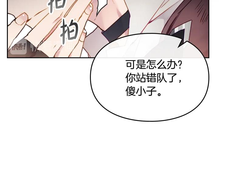 第46话 杀意1