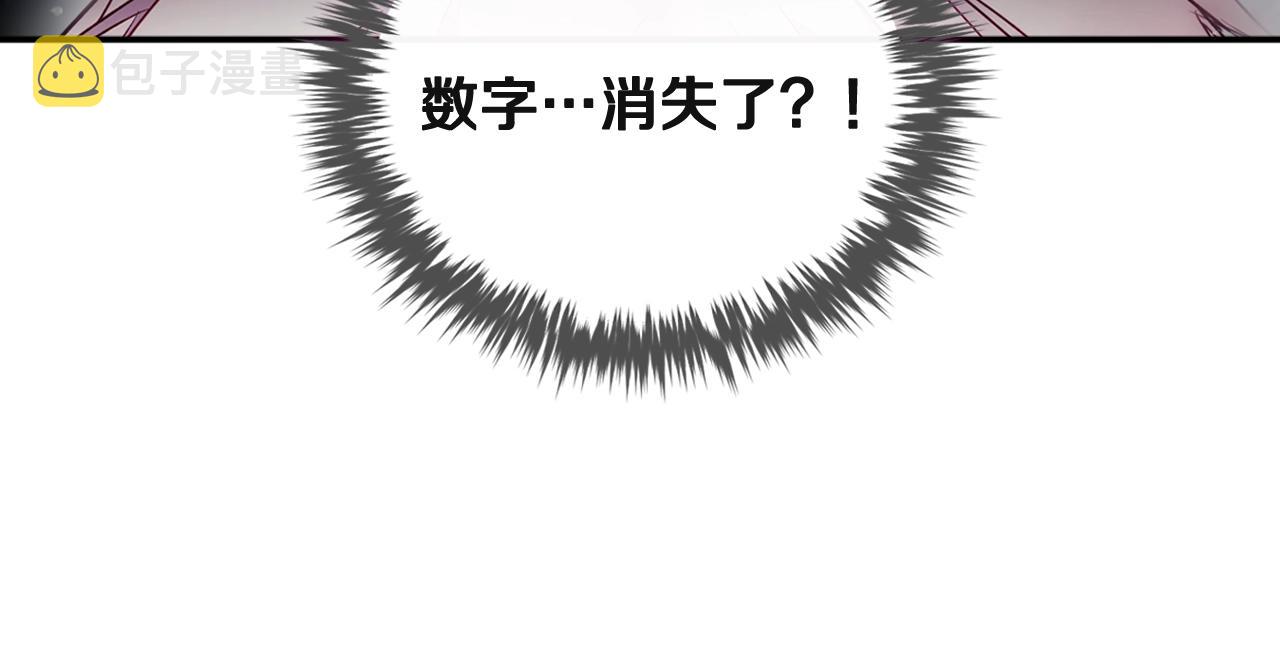 第7话 ????了！122