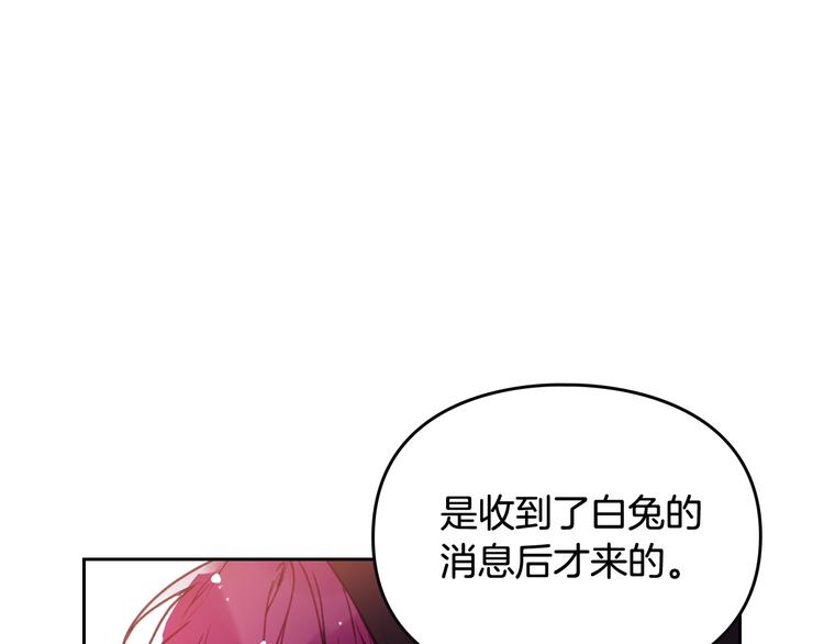 第34话 歉意66
