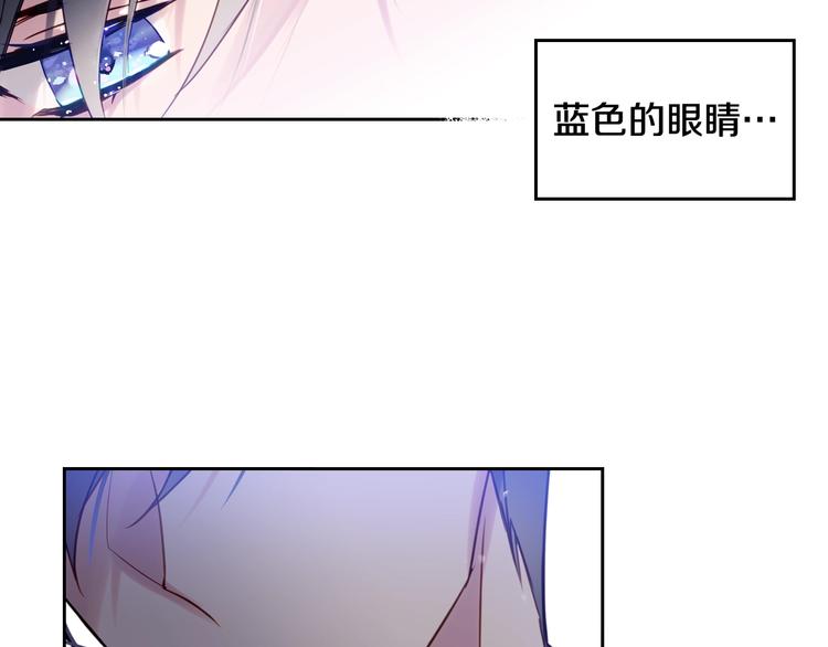 第8话 少公爵，请您别管我17