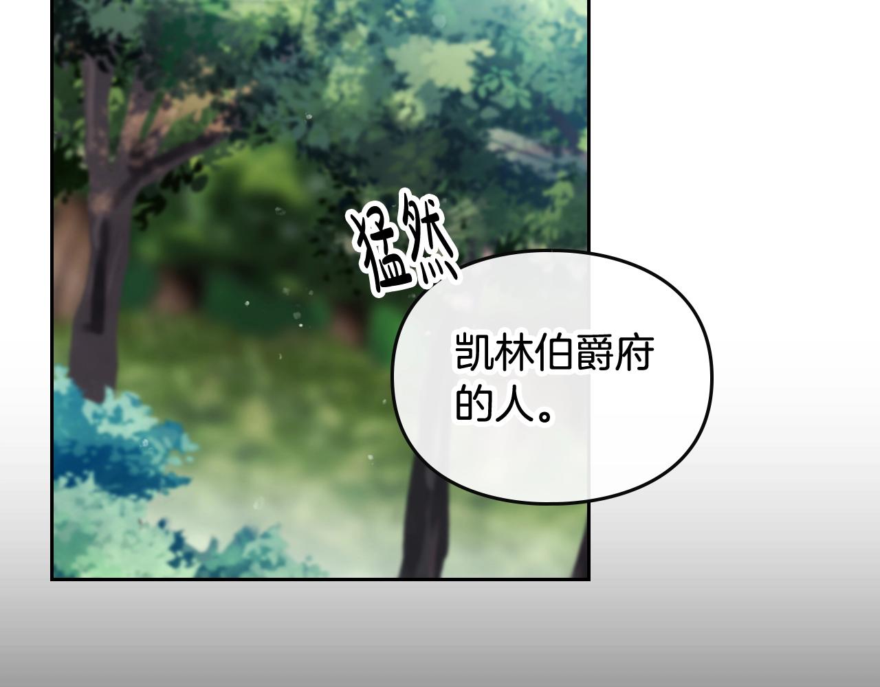 第15话 你就宠她吧124
