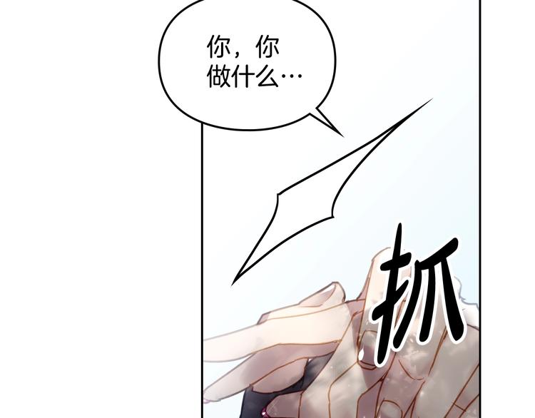 第49话 永远服从，永远尽忠44