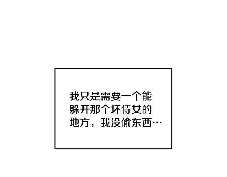 第8话 少公爵，请您别管我91