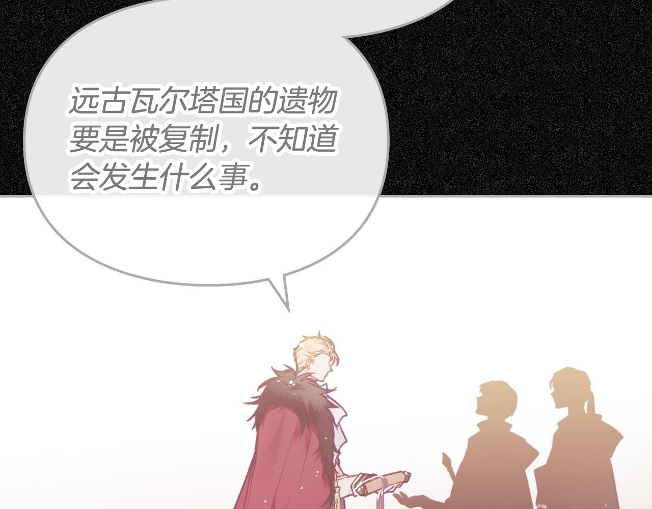 第三季完结篇 未来太子妃123
