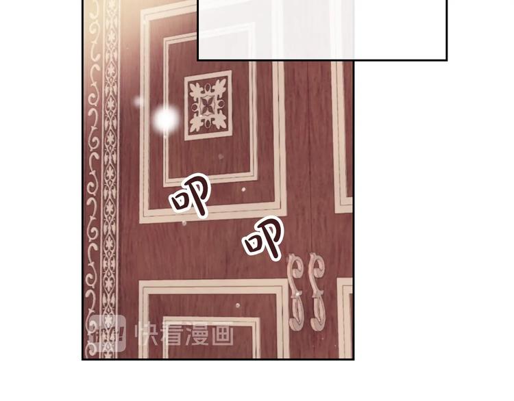 第17话 下跪无用？49