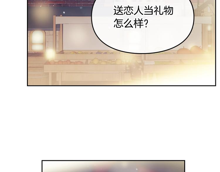 第21话 突然的保护？74