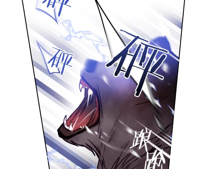 第67话 破游戏，想弃号！107