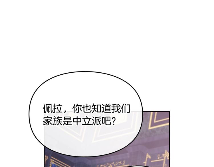 第18话 奖赏36