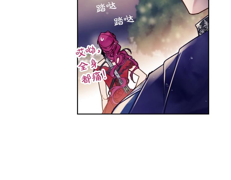 第61话 挺身而出78