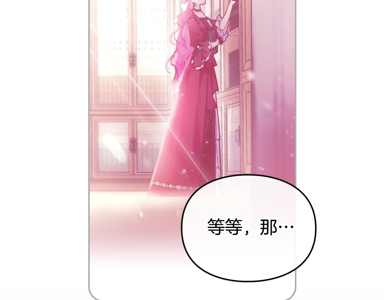 第三季完结篇 未来太子妃118