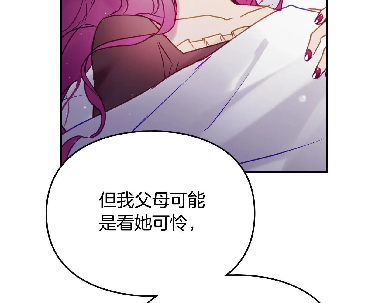 第139话 小姐的认可103