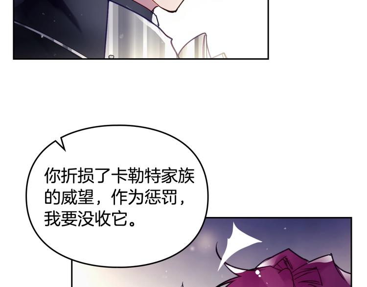 第37话 跟我走139