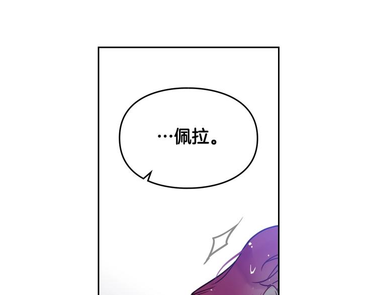 第6话 完成隐藏任务？66
