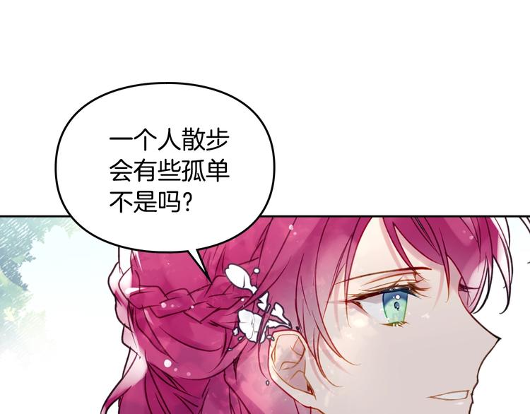 第48话 可悲之人88
