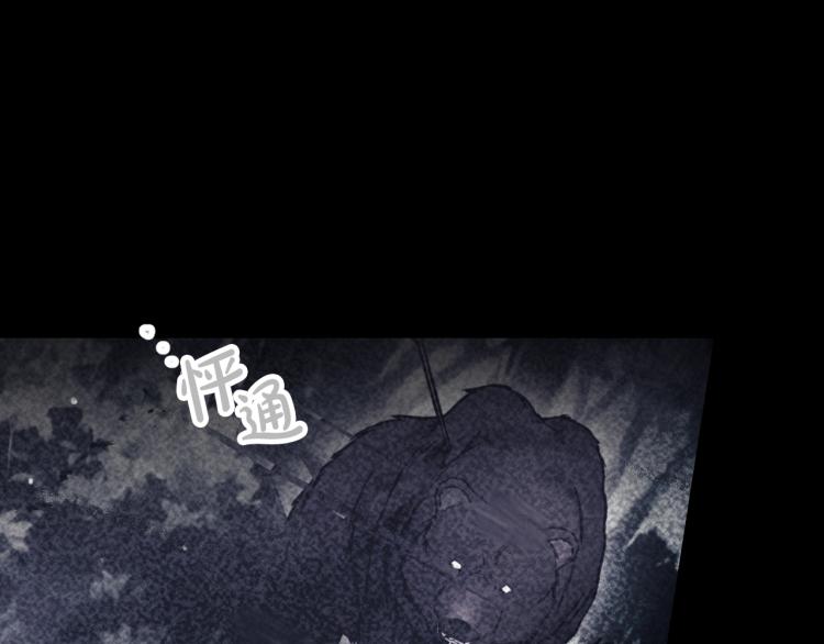 第72话 取暖86