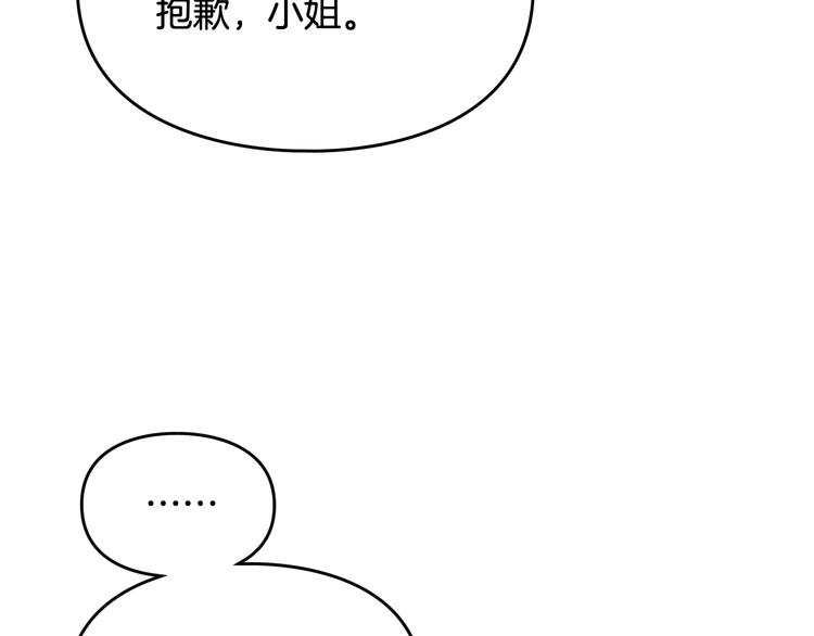 第45话 靠山22