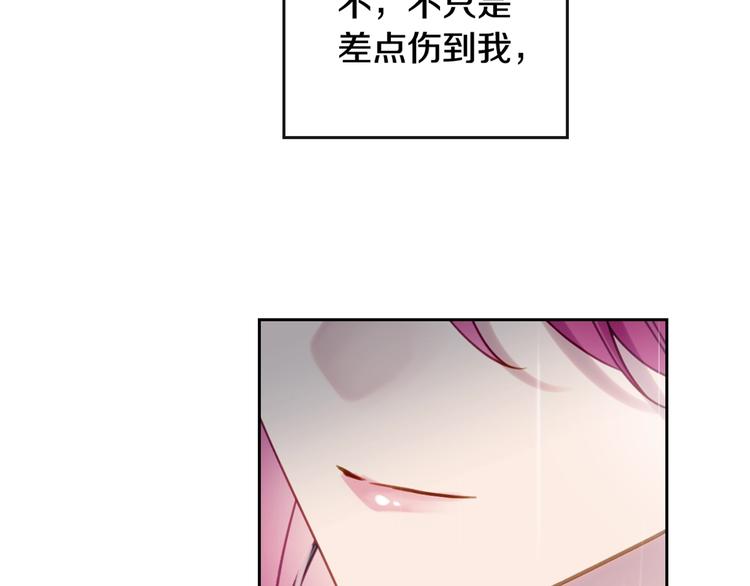 第29话 晦气的雨109