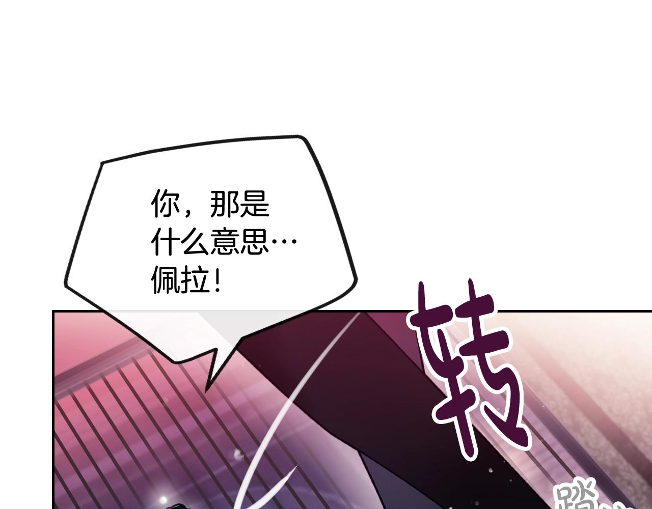 第81话 可笑的证词21