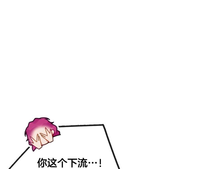 第71话 别死我面前54
