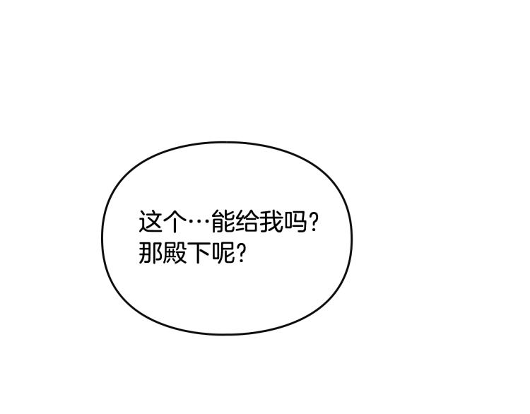 第69话 防不胜防17