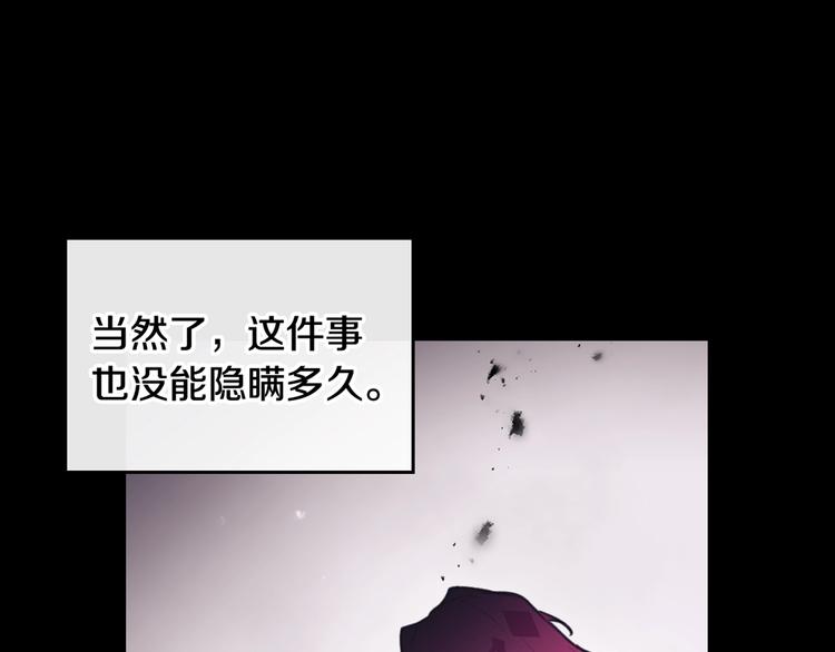 第39话 一起用餐？116