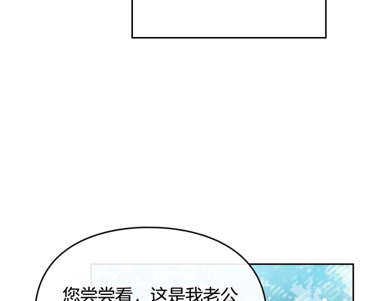 第65话 你玩不起????56
