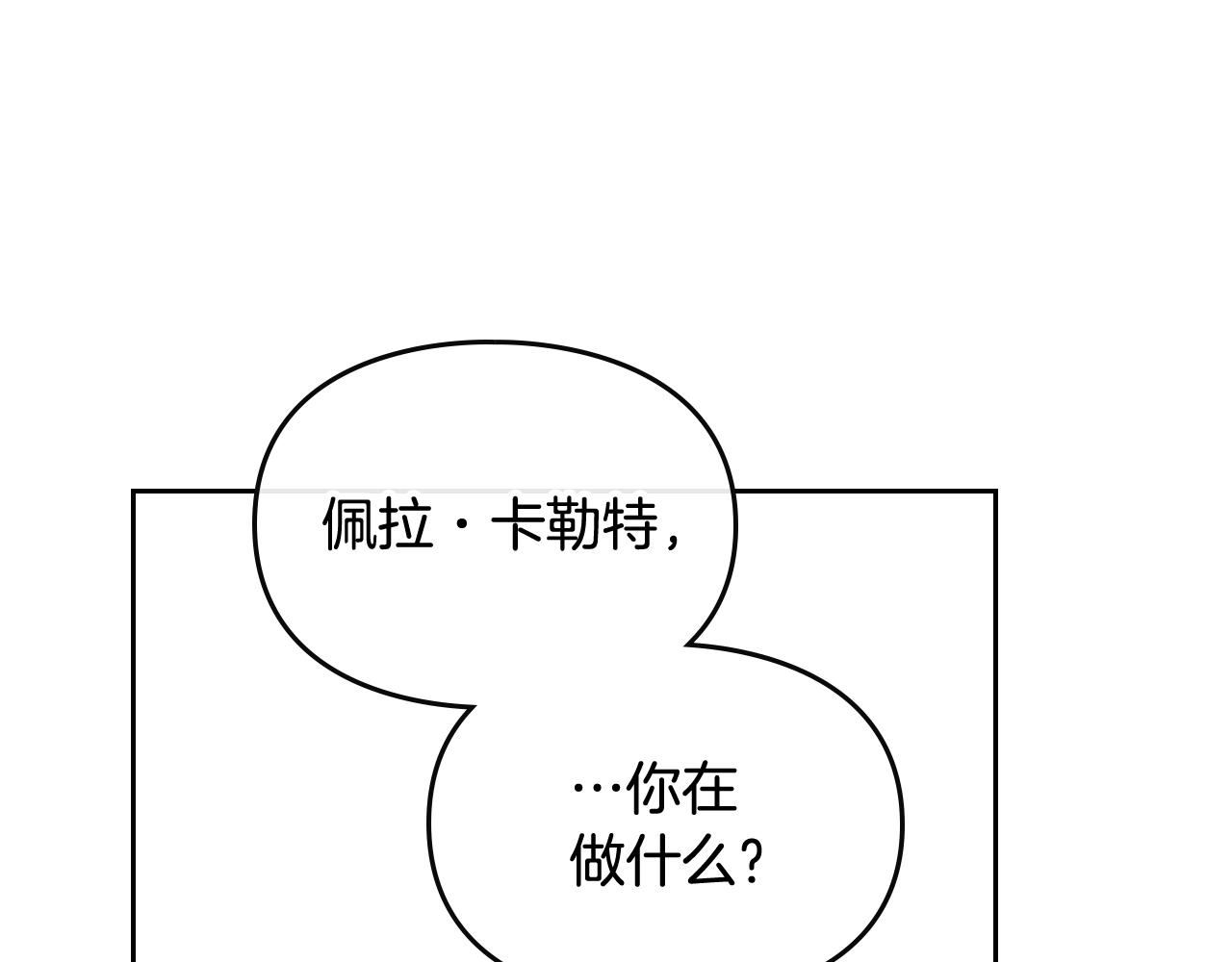 第二季完结篇 无所谓44