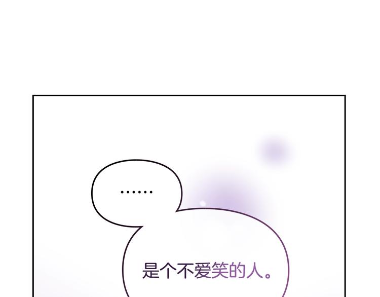 第64话 送礼=喜欢，懂？????27