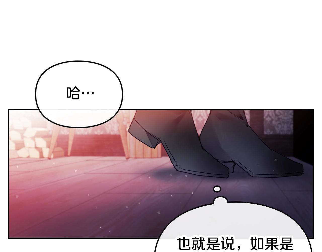 第80话 谁疯了？115