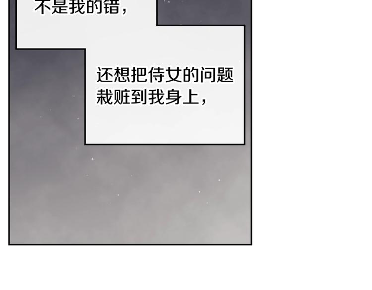 第7话 该认怂就认怂112