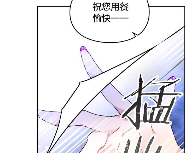 第40话 跟我玩阴的？120