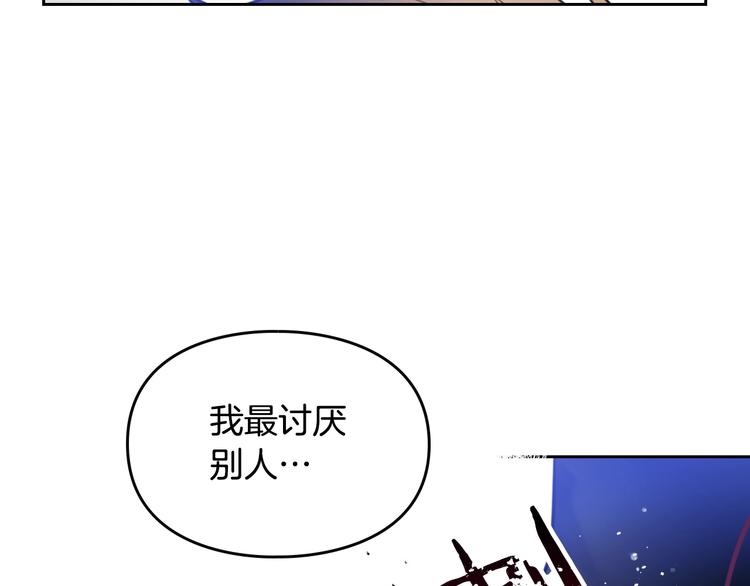 第15话 为什么喜欢我？28