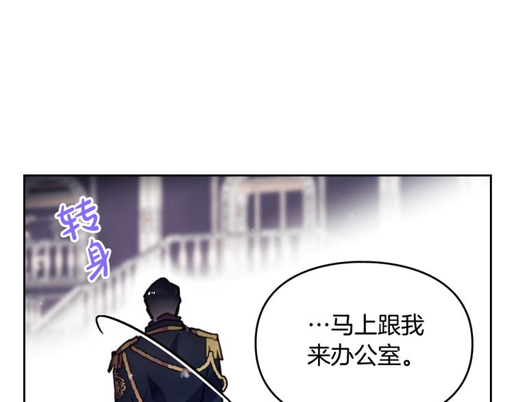 第25话 请夸夸我，主人84