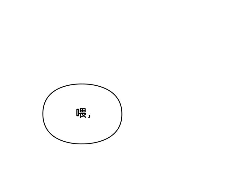 第61话 挺身而出144