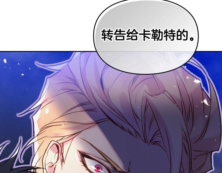 第14话 死一次试试100