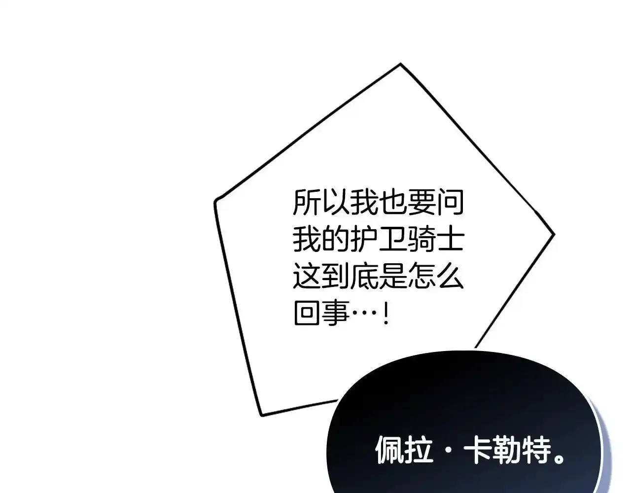 第136话 游戏一场124