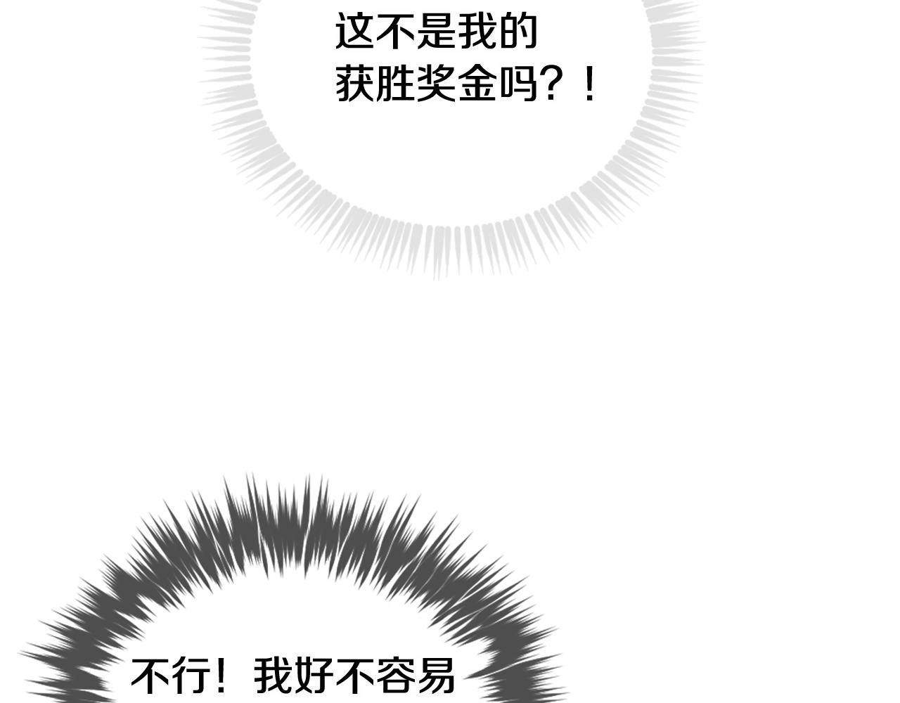 第8话 五十次机会46